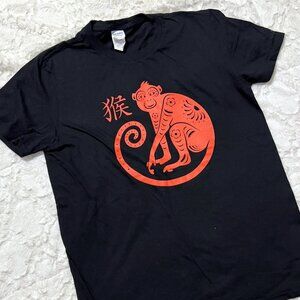 YEAR OF THE MONKEY T-SHIRT - M